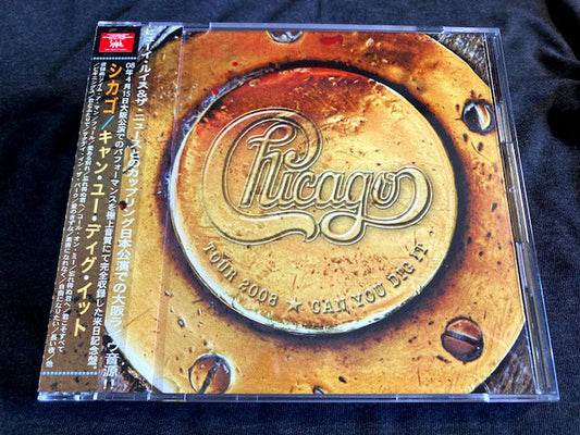 Chicago / Can You Dig It (2CDR)