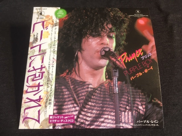 Prince / Purple Boy (1CD) Empress Valley