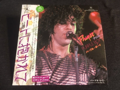 Prince / Purple Boy (1CD) Empress Valley