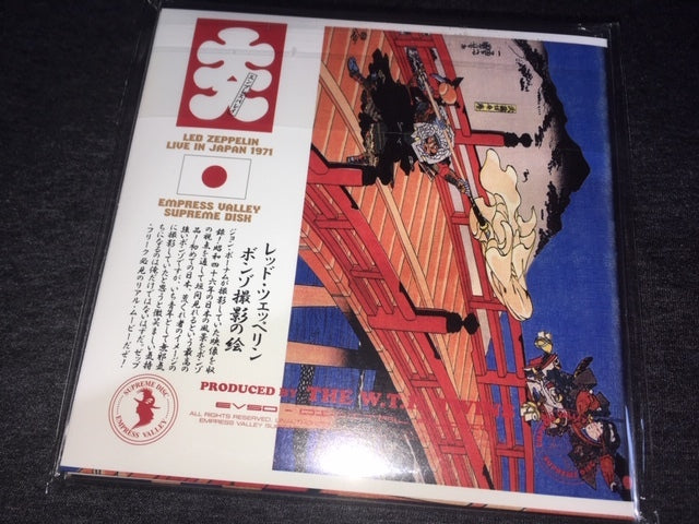 Led Zeppelin / Ushiwakamaru - Yoshitun - Benkei 3set (3DVD)