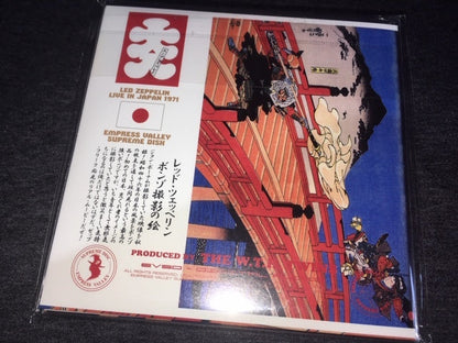 Led Zeppelin / Ushiwakamaru - Yoshitun - Benkei 3set (3DVD)