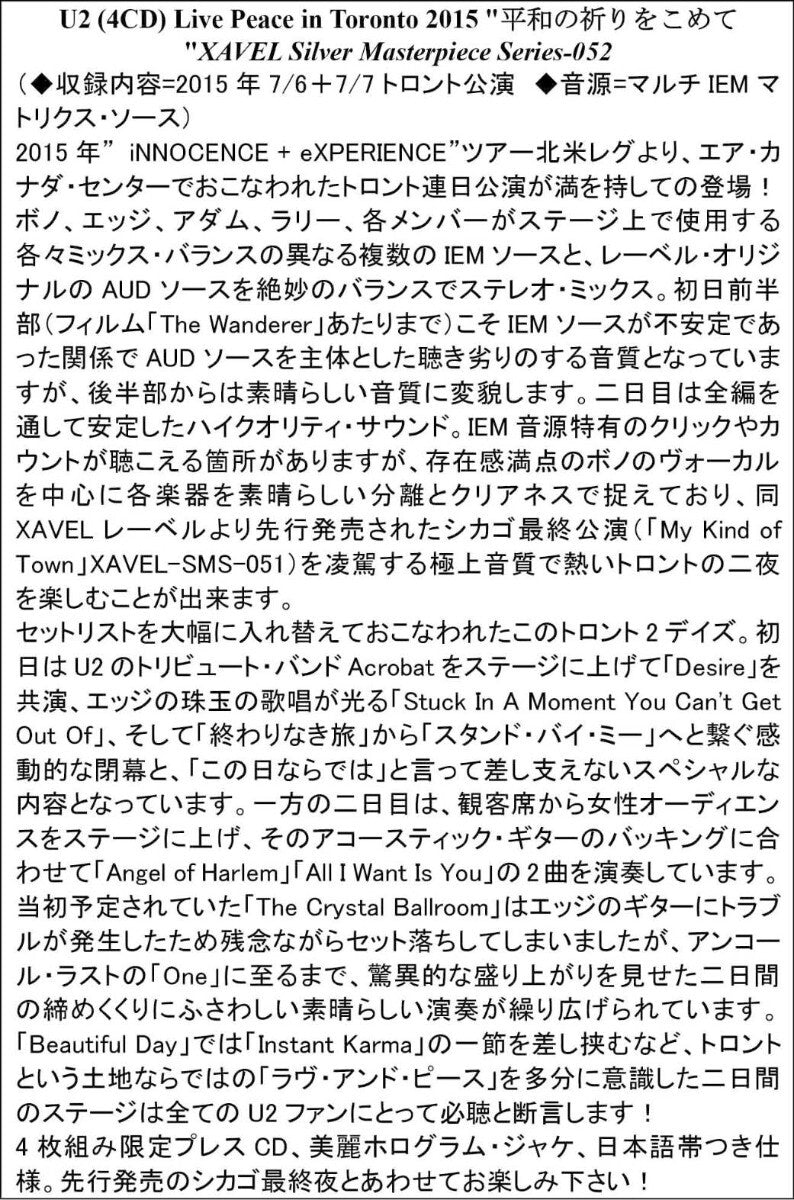 U2 / LIVE PEACE IN TORONTO (4CD)