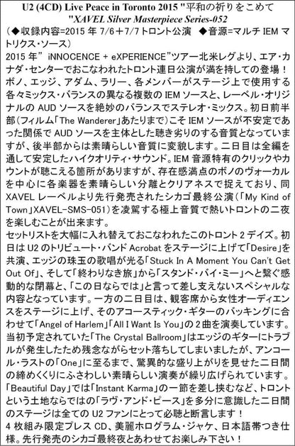U2 / LIVE PEACE IN TORONTO (4CD)