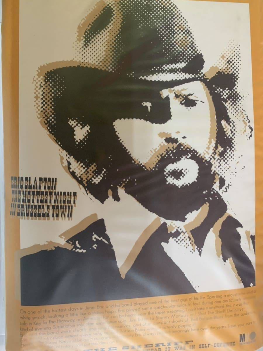 ERIC CLAPTON / THE HOTTEST NIGHT IN BRUSSELS TOWN (2CD + T Shirts)