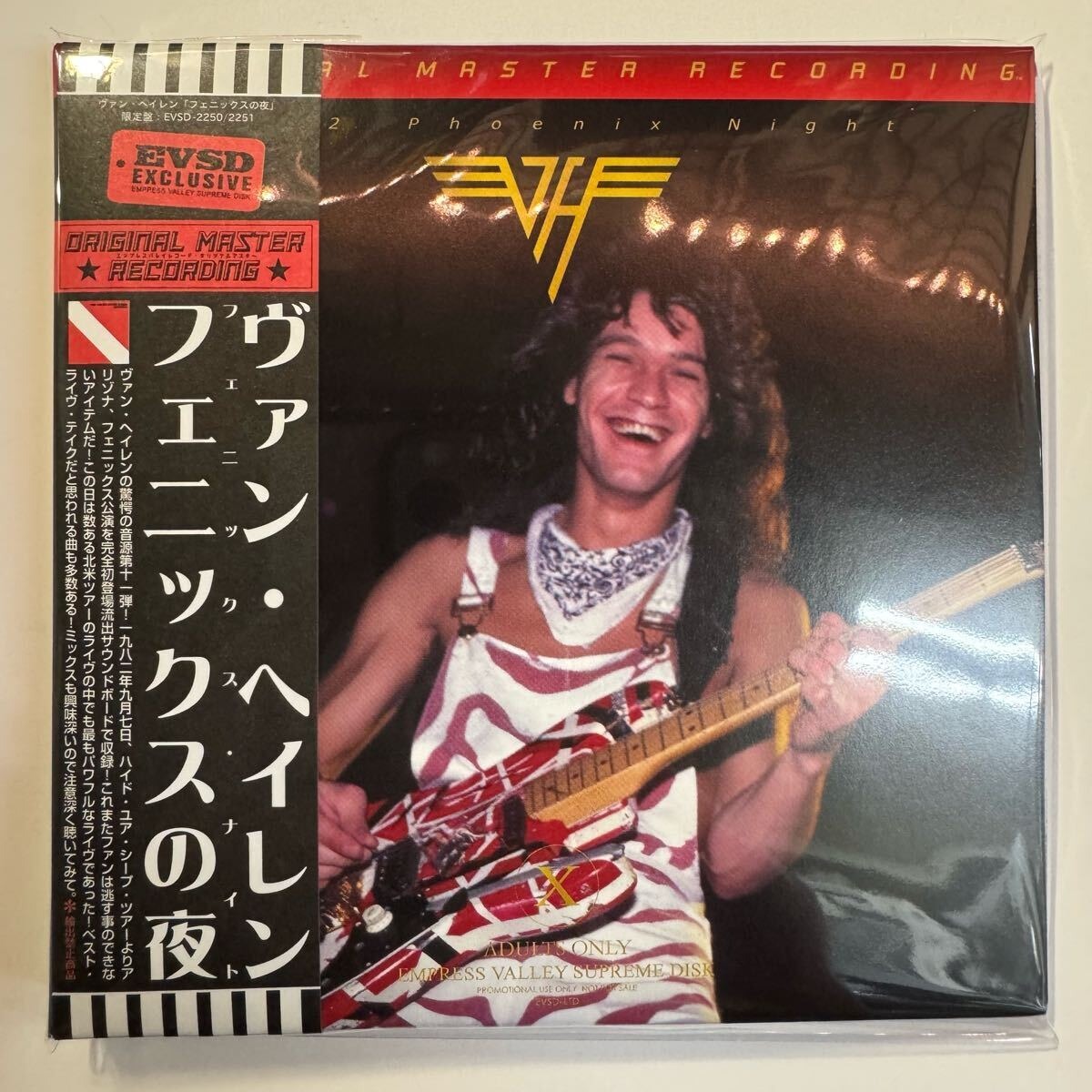 VAN HALEN / Detroit Ritchfield Phoenix Inglewood 1982 SOUNDBOARD SET DE 4 NOCHES (8 CD) Empress Valley ¡Nuevo!