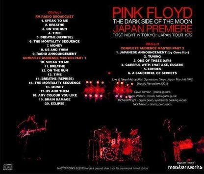 PINK FLOYD / WISH YOU WERE HERE JAPAN PREMIERE ANIMALS 4 TITLES (7CD+1DVD)
