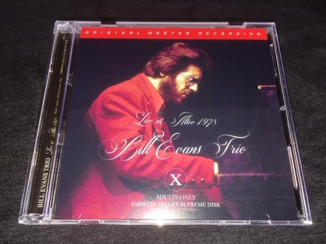 Bill Evans / Live At Altec 1978 (2CD) Empress Valley