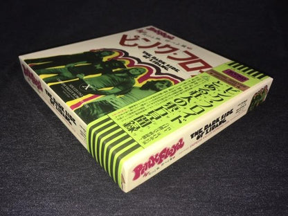 Pink Floyd The Dark Side Of Zipang 1972 Box 12CD Set Empress Valley