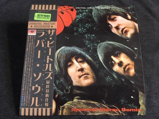 THE BEATLES / RUBBER SOUL spectral stereo demix (1CD )