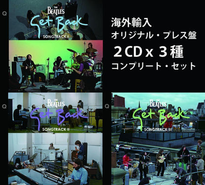 THE BEATLES / GET BACK SONGTRACK 1 - 3 (6CD) I & II & III 3Set