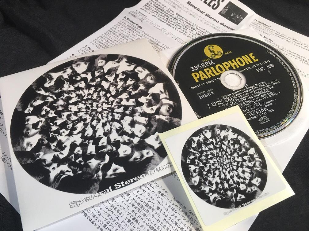 The Beatles / Revolver Spectral Stereo Demix Early Artwork Promo Edition (1CD)