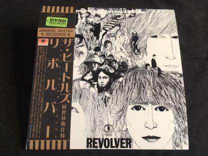 THE BEATLES / REVOLVER spectral stereo demix (1CD)