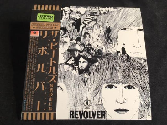THE BEATLES / REVOLVER spectral stereo demix (1CD)