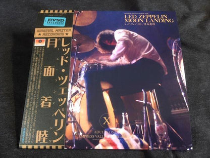 Led Zeppelin / Moon Landing (1CD) EMPRESS VALLEY SUPREME DISK