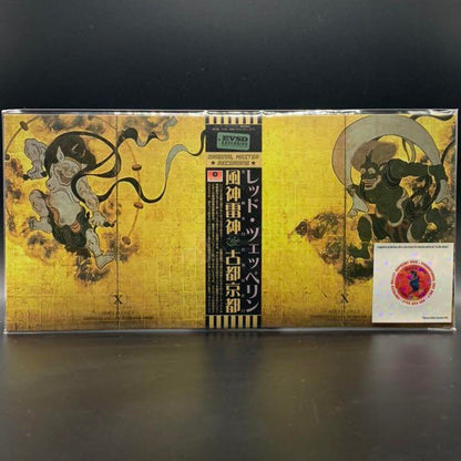 LED ZEPPELIN / KYOTO 1972 (4CD) Long Sleeve Edition Paper Cover Fujin Raijin Japanese edition