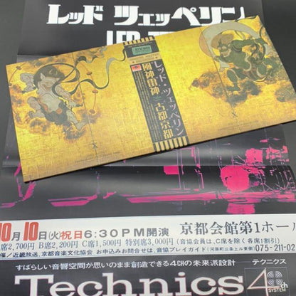 LED ZEPPELIN / KYOTO 1972 (4CD) Long Sleeve Edition Paper Cover Fujin Raijin Japanese edition