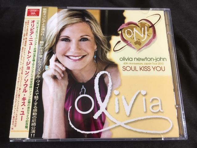 OLIVIA NEWTON-JOHN / SOUL KISS YOU (2CDR)