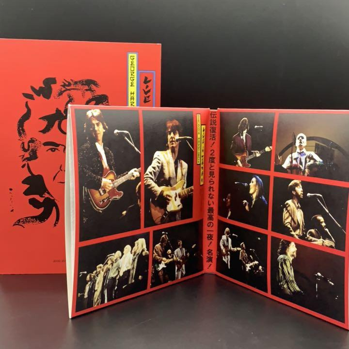 GEORGE HARRISON WITH ERIC CLAPTON & HIS BAND / LIVE IN OSAKA BALLAD OF YOUTH (3CD+DVD)