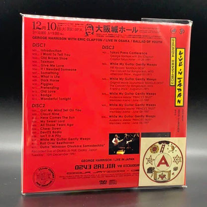 GEORGE HARRISON WITH ERIC CLAPTON & HIS BAND / LIVE IN OSAKA BALLAD OF YOUTH (3CD+DVD)