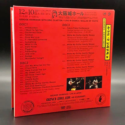 GEORGE HARRISON WITH ERIC CLAPTON & HIS BAND / LIVE IN OSAKA BALLAD OF YOUTH (3CD+DVD)