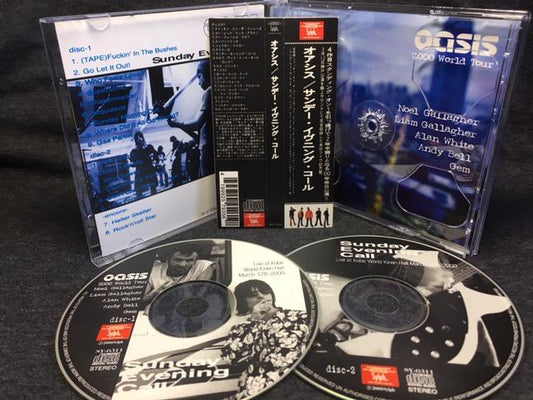 OASIS / SUNDAY EVENING CALL (2CDR)