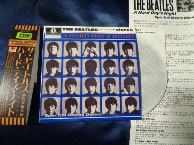 The Beatles / A hard Day's Night “spectral stereo demix" (1CD)
