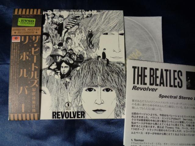 THE BEATLES / REVOLVER spectral stereo demix (1CD)