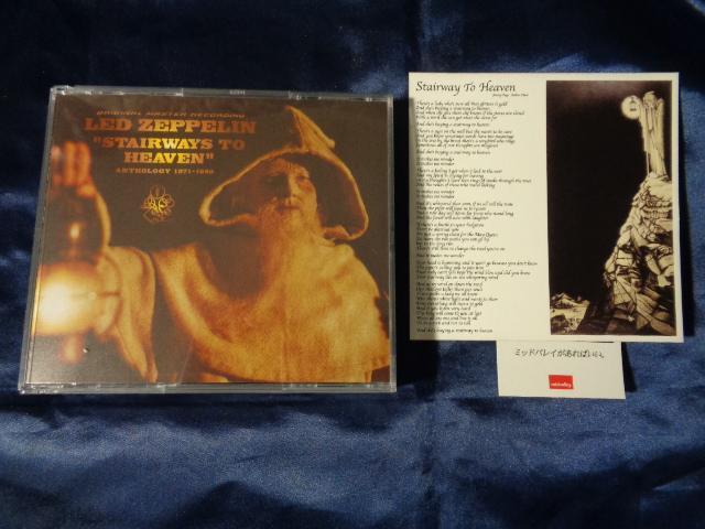 Led Zeppelin / Stairways To Heaven (4CD)
