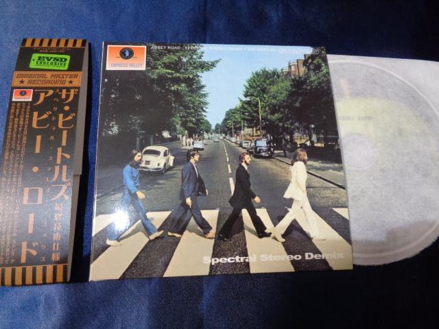 The Beatles / Abbey Road Spectral Stereo Demix (1CD)