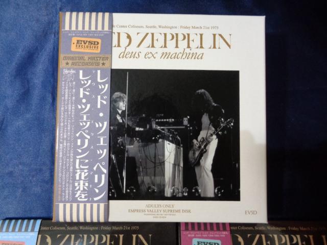 Led Zeppelin Deus Ex Machina 1975 8CD Box Empress Valley