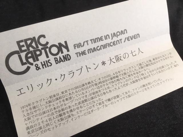 Eric Clapton / First Time In Japan The Magnificent Seven (2CD)