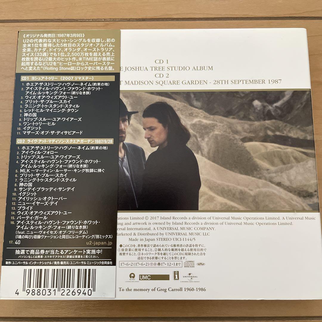 U2 / The Joshua Tree (2CD) 30th Anniversary Edition