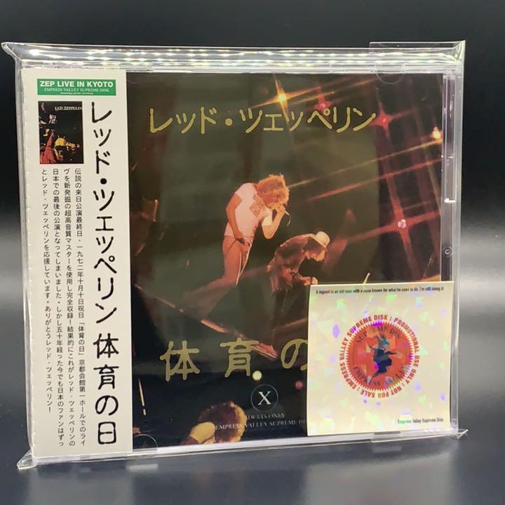 LED ZEPPELIN / LIVE IN KYOTO 1972 (2CD)