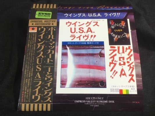 Paul McCartney & Wings / Wings Over America U.S.A. Live (2CD)