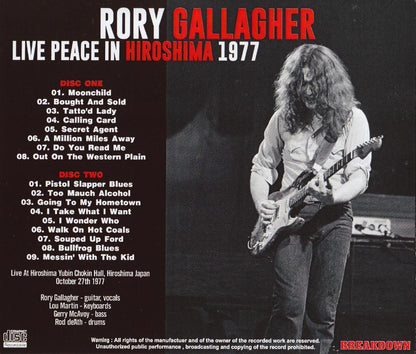 RORY GALLAGHER / LIVE PEACE HIROSHIMA 1977 (2CD)
