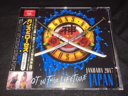 GUNS N' ROSES / LIVE FROM KOBE 2017 (2CDR+1DVDR)